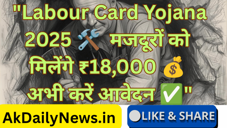 परीक्षा प्रहर दैनिक करंट अफेयर्स 20250831 085058 0000