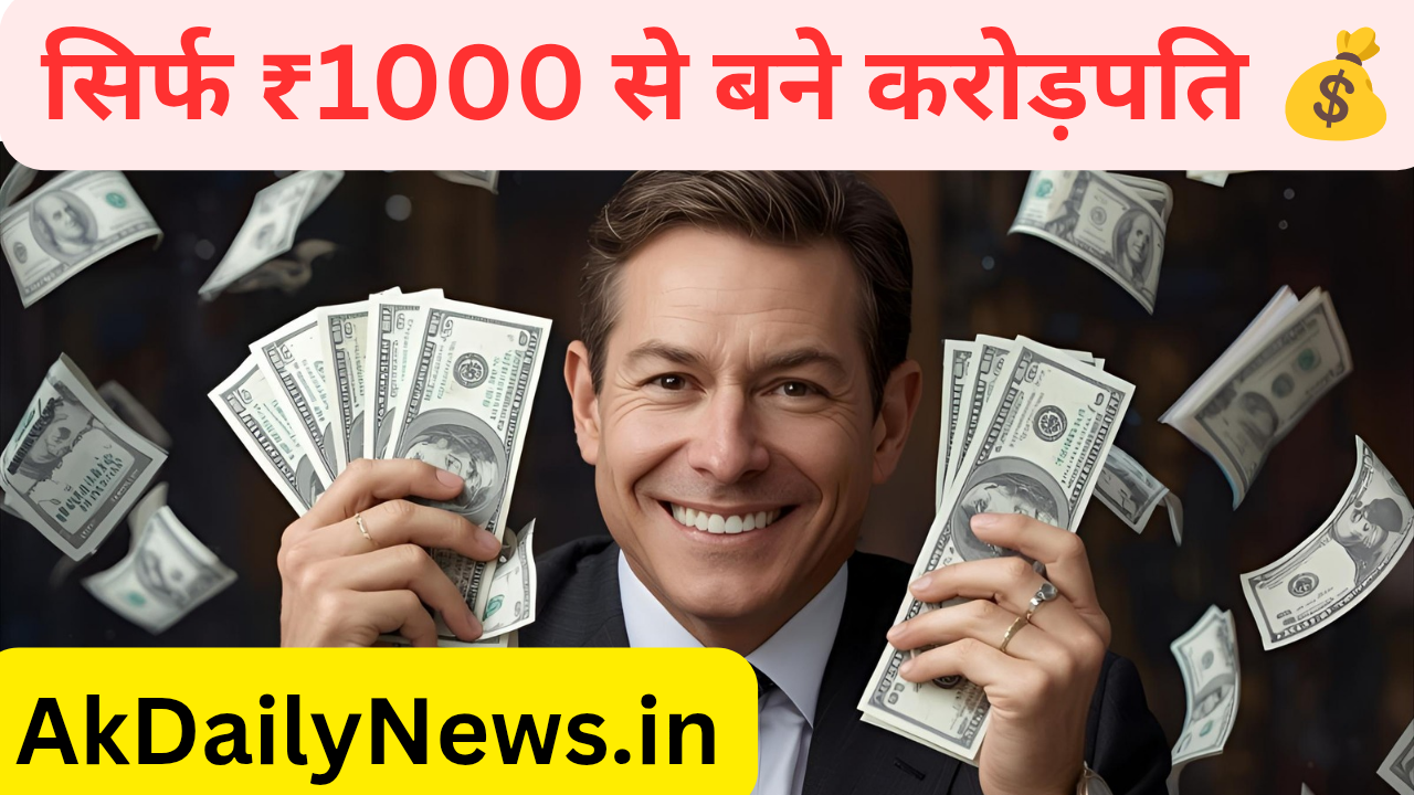 1000029208
