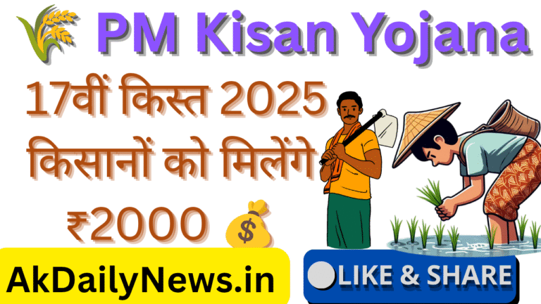 परीक्षा प्रहर दैनिक करंट अफेयर्स_20250902_082023_0000