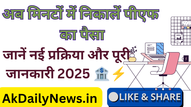 परीक्षा प्रहर दैनिक करंट अफेयर्स_20250906_150653_0000