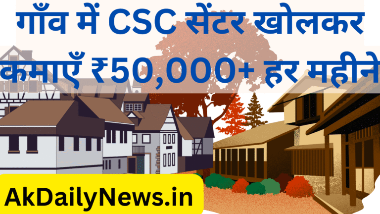 परीक्षा प्रहर दैनिक करंट अफेयर्स_20250908_163825_0000