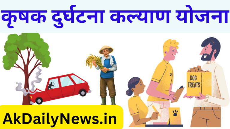परीक्षा प्रहर दैनिक करंट अफेयर्स_20250912_144356_0000