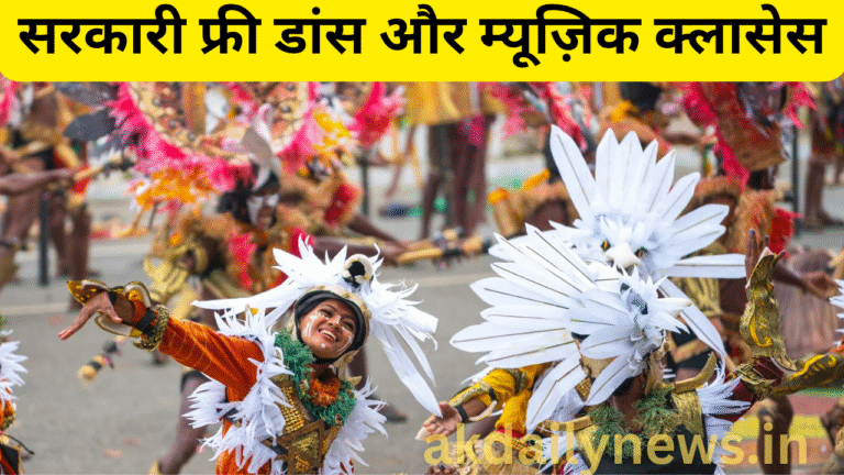 परीक्षा प्रहर दैनिक करंट अफेयर्स_20250924_224804_0000