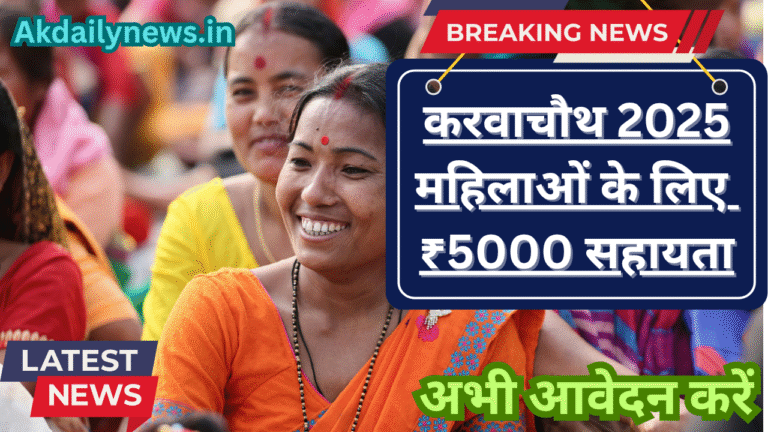 परीक्षा प्रहर दैनिक करंट अफेयर्स_20250925_221205_0000