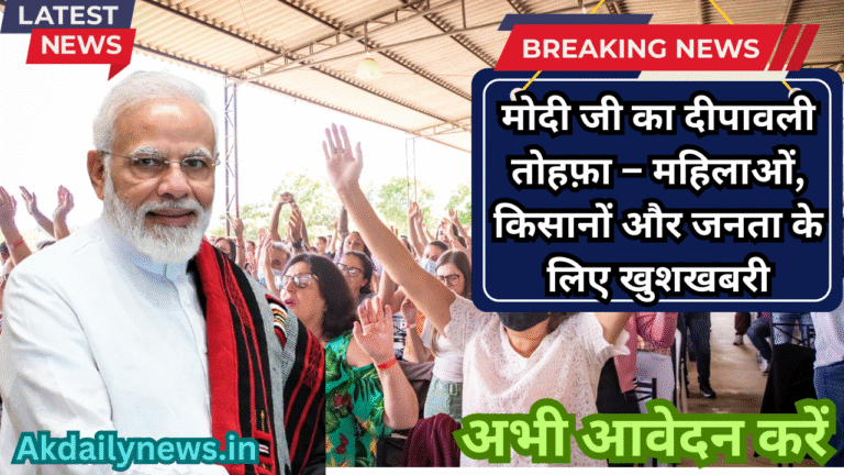 परीक्षा प्रहर दैनिक करंट अफेयर्स_20250927_065905_0000