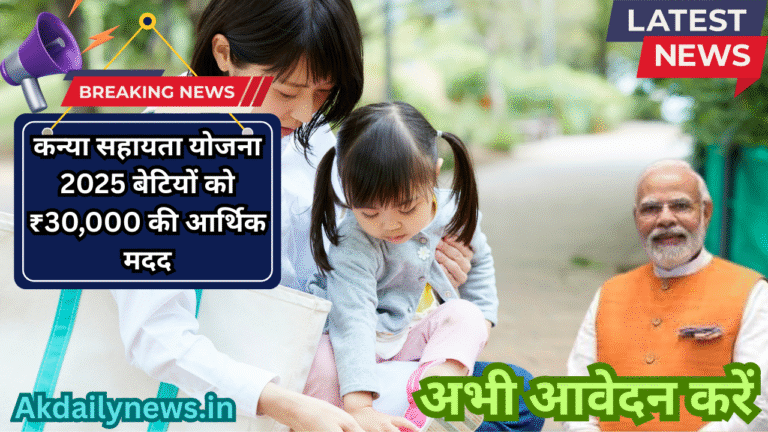 परीक्षा प्रहर दैनिक करंट अफेयर्स_20250927_072922_0000