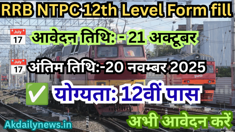 परीक्षा प्रहर दैनिक करंट अफेयर्स_20250930_065752_0000
