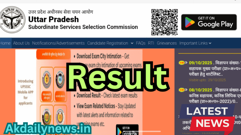 परीक्षा प्रहर दैनिक करंट अफेयर्स_20251009_221801_0000